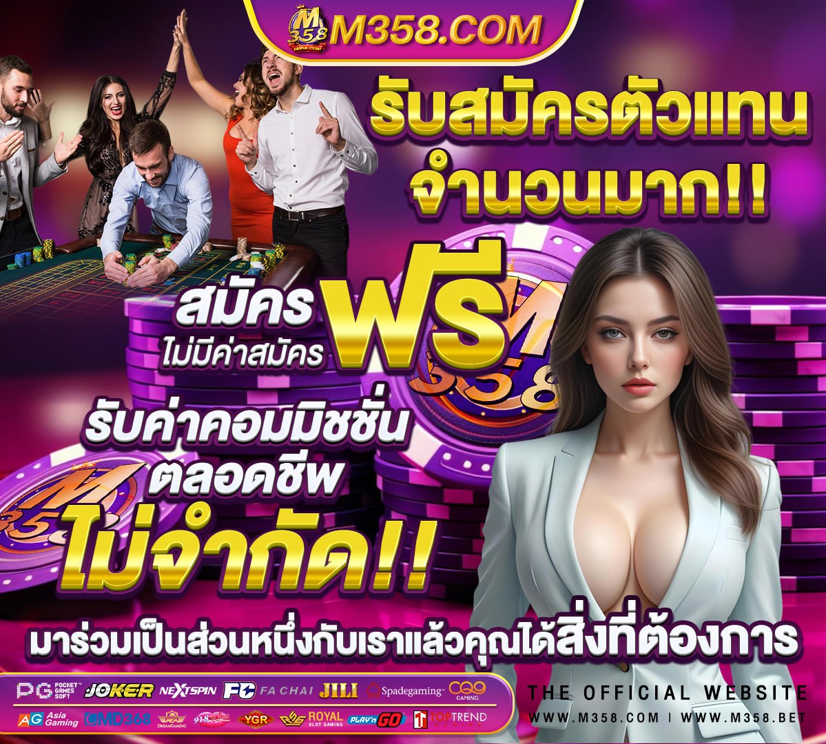 ค่าสมัครสอบท้องถิ่น